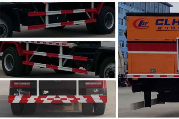 路面養(yǎng)護(hù)車(chē)CLW5160TYHS5