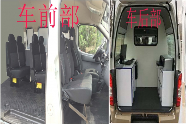 流動(dòng)服務(wù)車CLW5040XDWS5