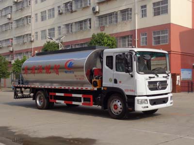 瀝青灑布車CLW5180GLQD5