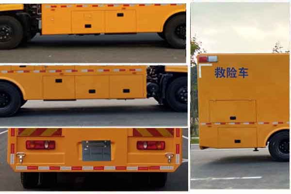 救險(xiǎn)車CLW5160XXHD5