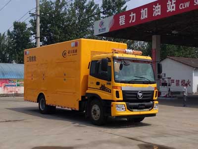 救險(xiǎn)車CLW5160XXHB5