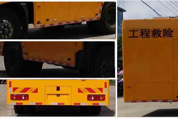 救險車CLW5160XXH5