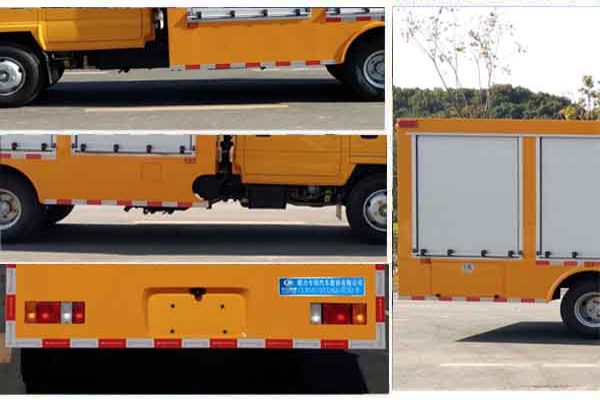 救險車CLW5070XXHQ5