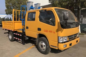 高空作業(yè)車CLW5047JGK5