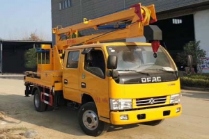 高空作業(yè)車CLW5041JGKD5