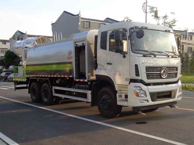 多功能抑塵車CLW5251TDYD5