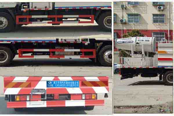 多功能抑塵車CLW5188TDYL5