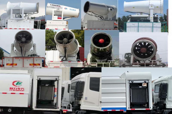 多功能抑塵車CLW5164TDYD5