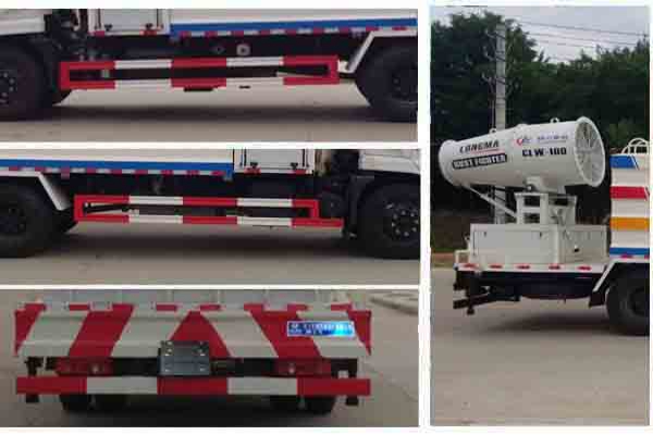 多功能抑塵車CLW5162TDYD5