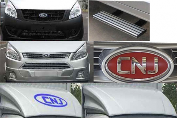 車(chē)廂可卸式垃圾車(chē)CLW5038ZXXN5