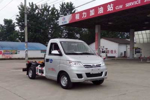 車廂可卸式垃圾車CLW5022ZXX5