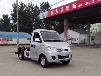 車廂可卸式垃圾車CLW5022ZXX5