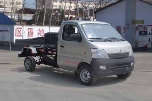 車廂可卸式垃圾車CLW5020ZXXS5