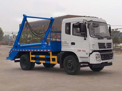 擺臂式垃圾車CLW5161ZBSD5