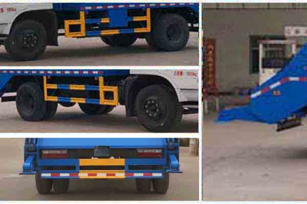 擺臂式垃圾車CLW5161ZBSD5