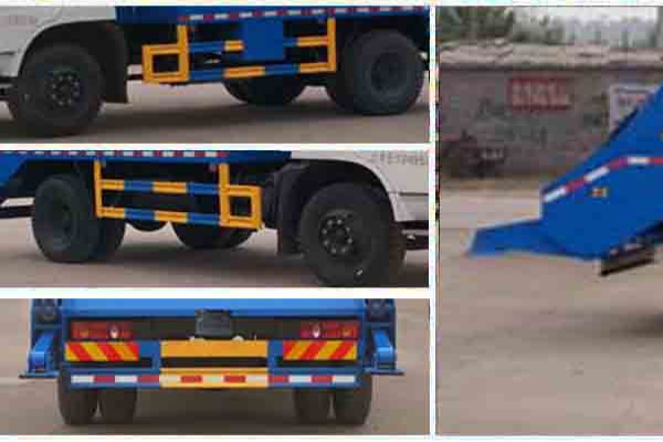擺臂式垃圾車(chē)CLW5120ZBST5