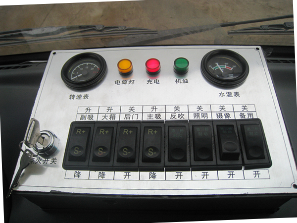 吸塵車操作控制盒