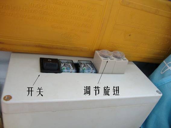 吸塵車?yán)^電器控制盒