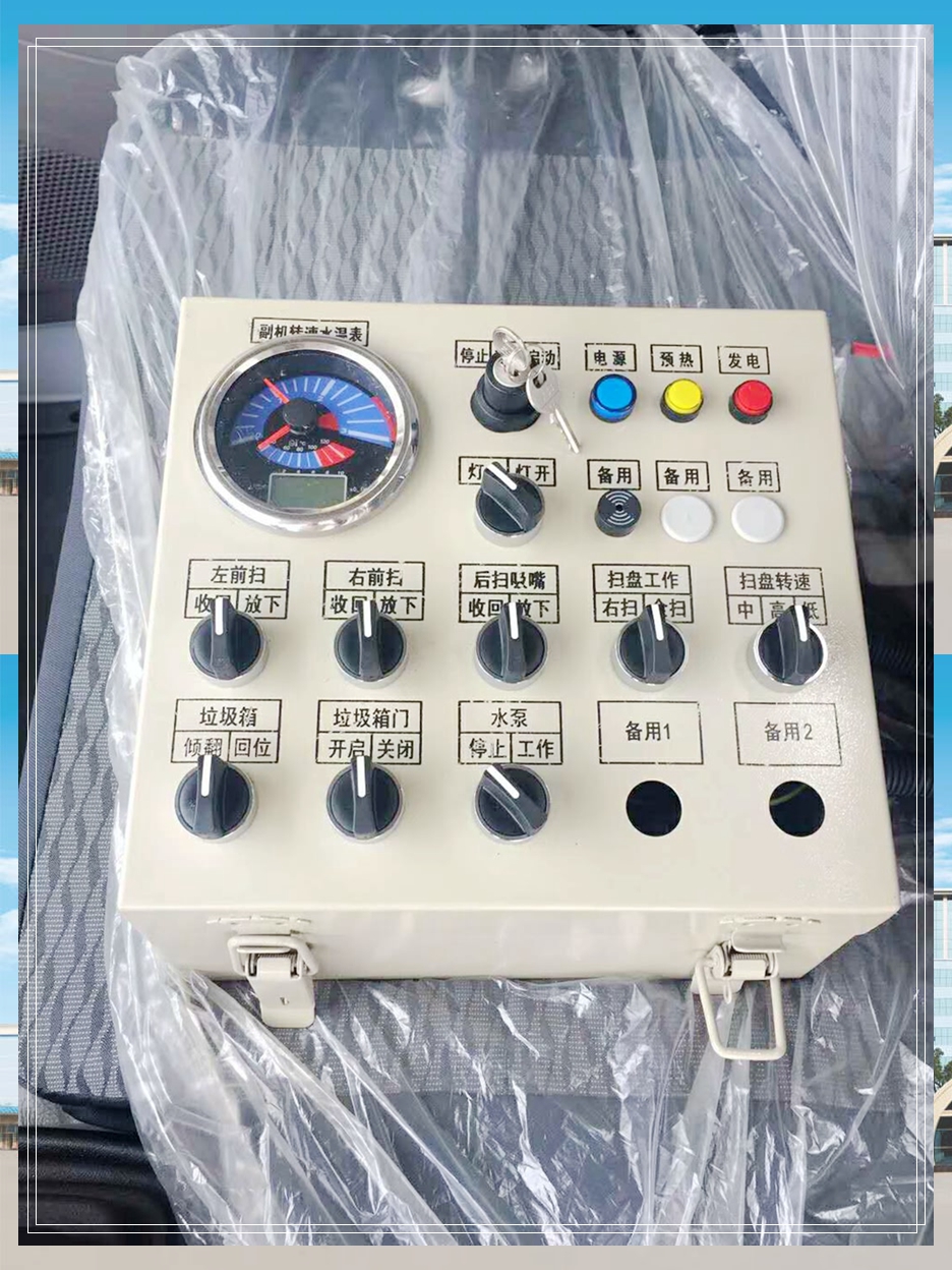 東風小多利卡小型清掃車