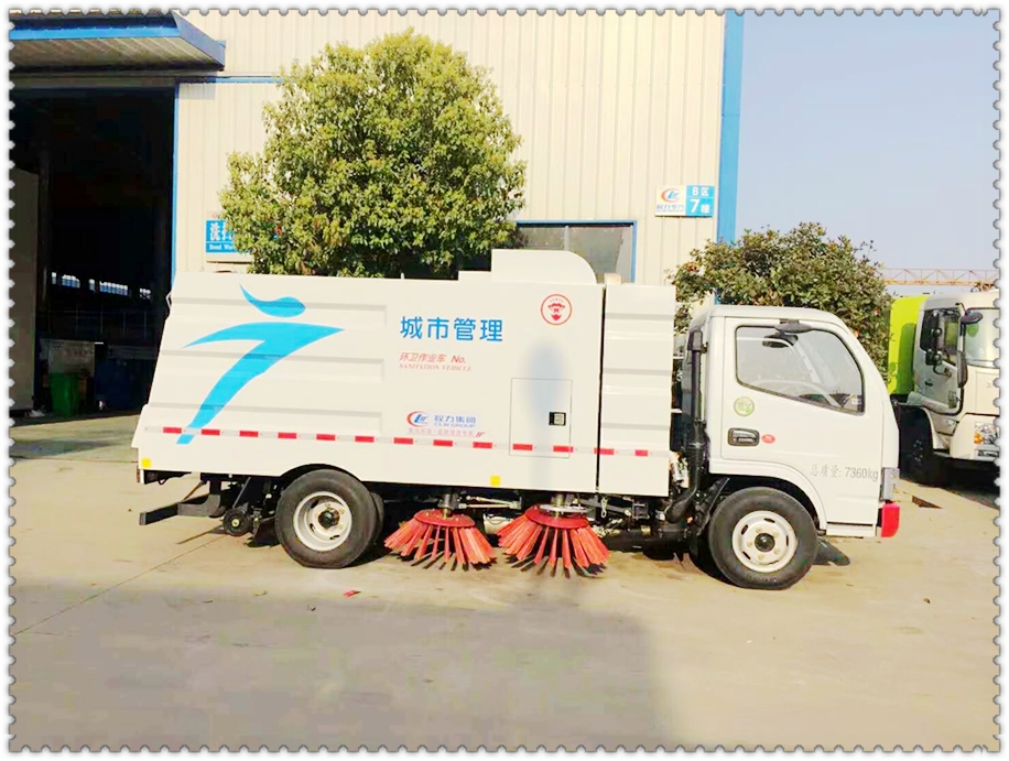 程力垃圾清掃車