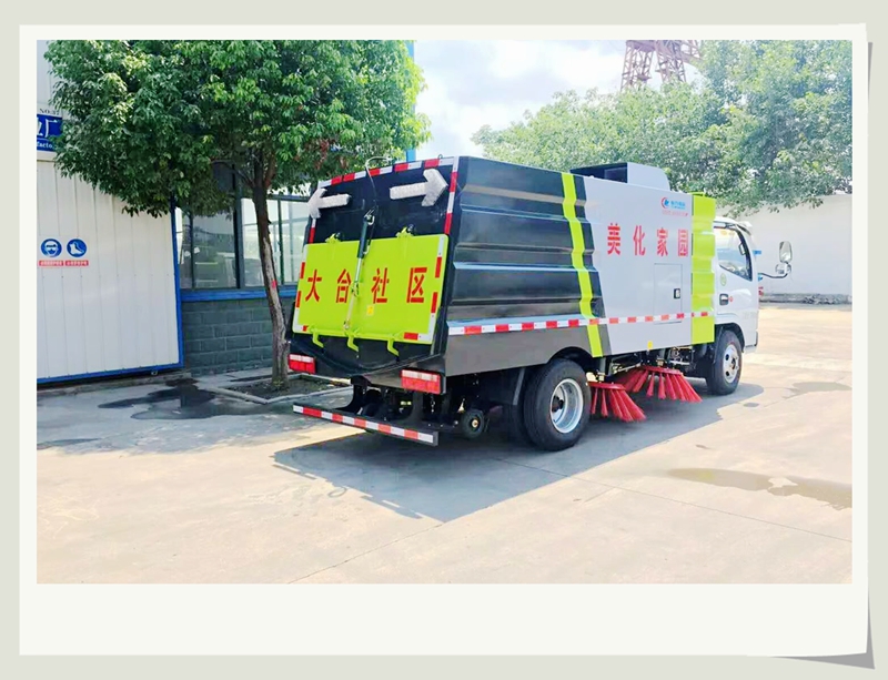 攪拌站專用掃地車