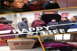 公益：程力無償為市幼兒園捐贈專汽科普啟蒙教育畫冊暨扶危濟困、精準(zhǔn)扶貧三管齊下，企業(yè)形象增添新亮點