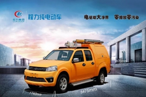 程力新能源汽車資質(zhì)面向招募加盟商及合作伙伴！未來黃金十年，較不容錯(cuò)過的財(cái)富藍(lán)海??！