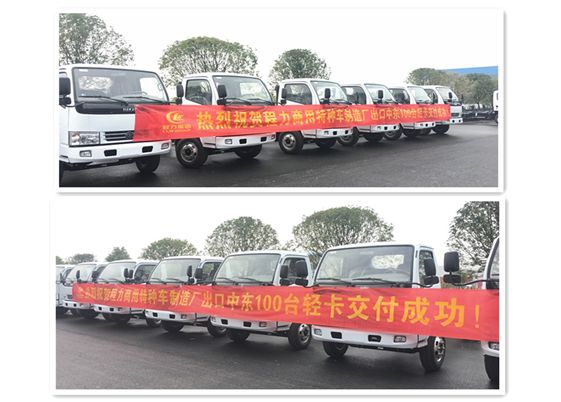 程力商用特種車制造廠召開2019年度工作安排暨安全培訓(xùn)會議