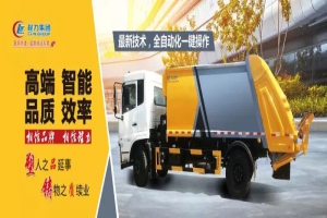 程力智能化制造及科技創(chuàng)新，為企業(yè)高質(zhì)量發(fā)展品牌之路增添新靚點！