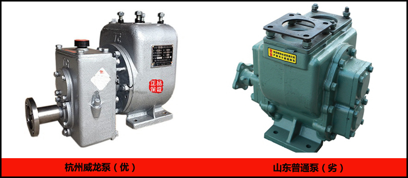 優(yōu)質(zhì)灑水車水泵對(duì)比圖片