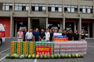 公益活動：程力智能廂式專業(yè)廠向曾都區(qū)消防官兵捐贈一批防暑降溫物資