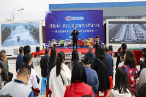 精英培訓勇奪，決勝全年專汽產(chǎn)值75億----程力秋季現(xiàn)場產(chǎn)品促銷推薦會盛大舉行