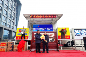 江鈴第3000兩底盤交車儀式在程力集團盛大舉行