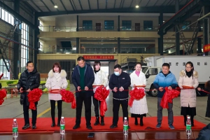 特種冷鏈通達天下，智慧物流創(chuàng)新未來--程力高端特種冷鏈車裝備自動化生產(chǎn)線剪彩投入使用