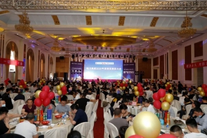 山河無恙春暖花開，群英聚會共謀發(fā)展----程力汽車集團2020年度授獎表彰會在碧桂園酒店隆重舉行